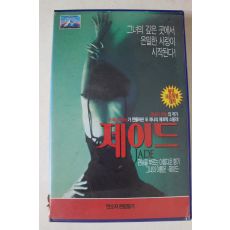 98-1996년 제이드 비디오테이프