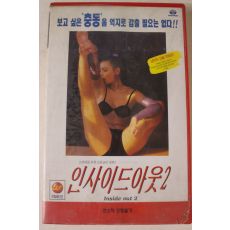 116-1995년 인사이드아웃2 비디오테이프