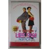 151-1995년 네프므와 비디오테이프