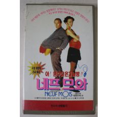 151-1995년 네프므와 비디오테이프