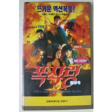 164-1996년 폭작령 비디오테이프