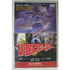 166-1991년 바탈리언2 비디오테이프