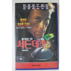 175-1996년 서든데쓰 비디오테이프