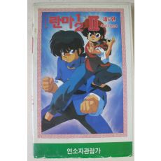 183-1993년 란다 제2부6편 비디오테이프