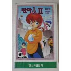 184-1993년 란다 제2부2편 비디오테이프