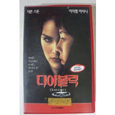 186-1996년 디아볼릭 비디오테이프