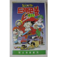 228-1991년 드래곤볼 씨리즈 5편 비디오테이프