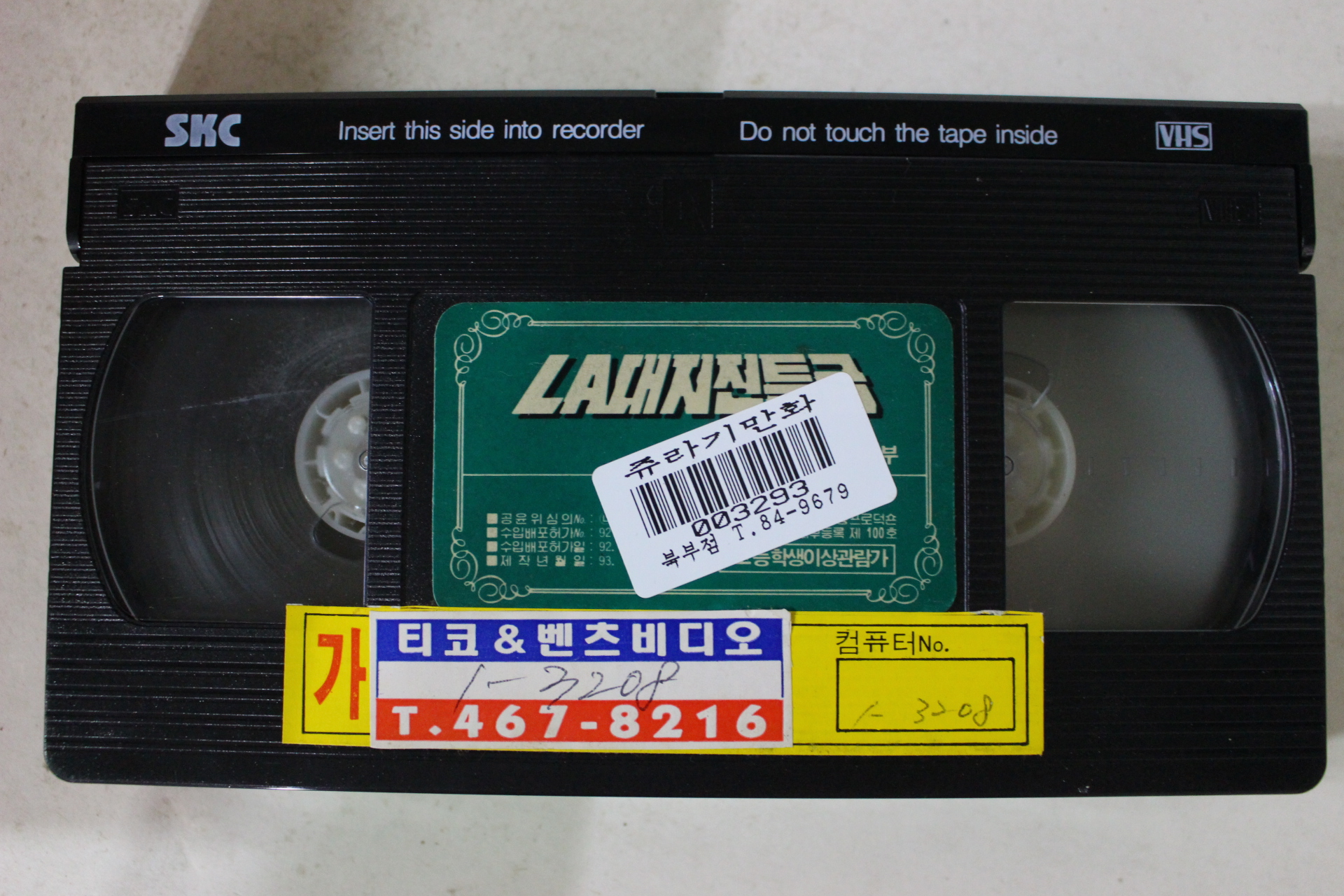 237-1993년 LA대지진특급 비디오테이프