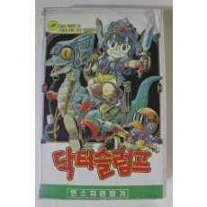 261-1991년 닥터슬럼프 비디오테이프