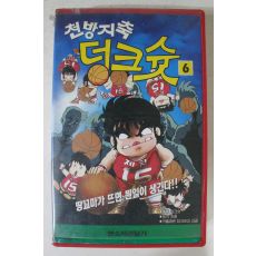 262-1994년 천방지축 덩크슛 6 비디오테이프