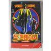 277-1991년 딕트레이시 비디오테이프