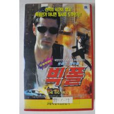 282-1997년 빅폴 비디오테이프