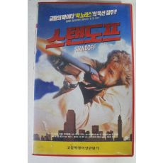 293-1995년 스텐도프 비디오테이프