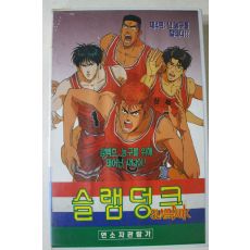 323-1994년 슬램덩크 비디오테이프