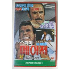 330-1990년 스파이메이져 비디오테이프