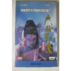 345-1994년 육지금마 비디오테이프