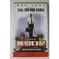 351-1997년 폴링다운 비디오테이프