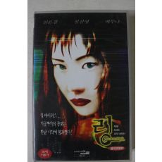 365-1999년 링 비디오테이프