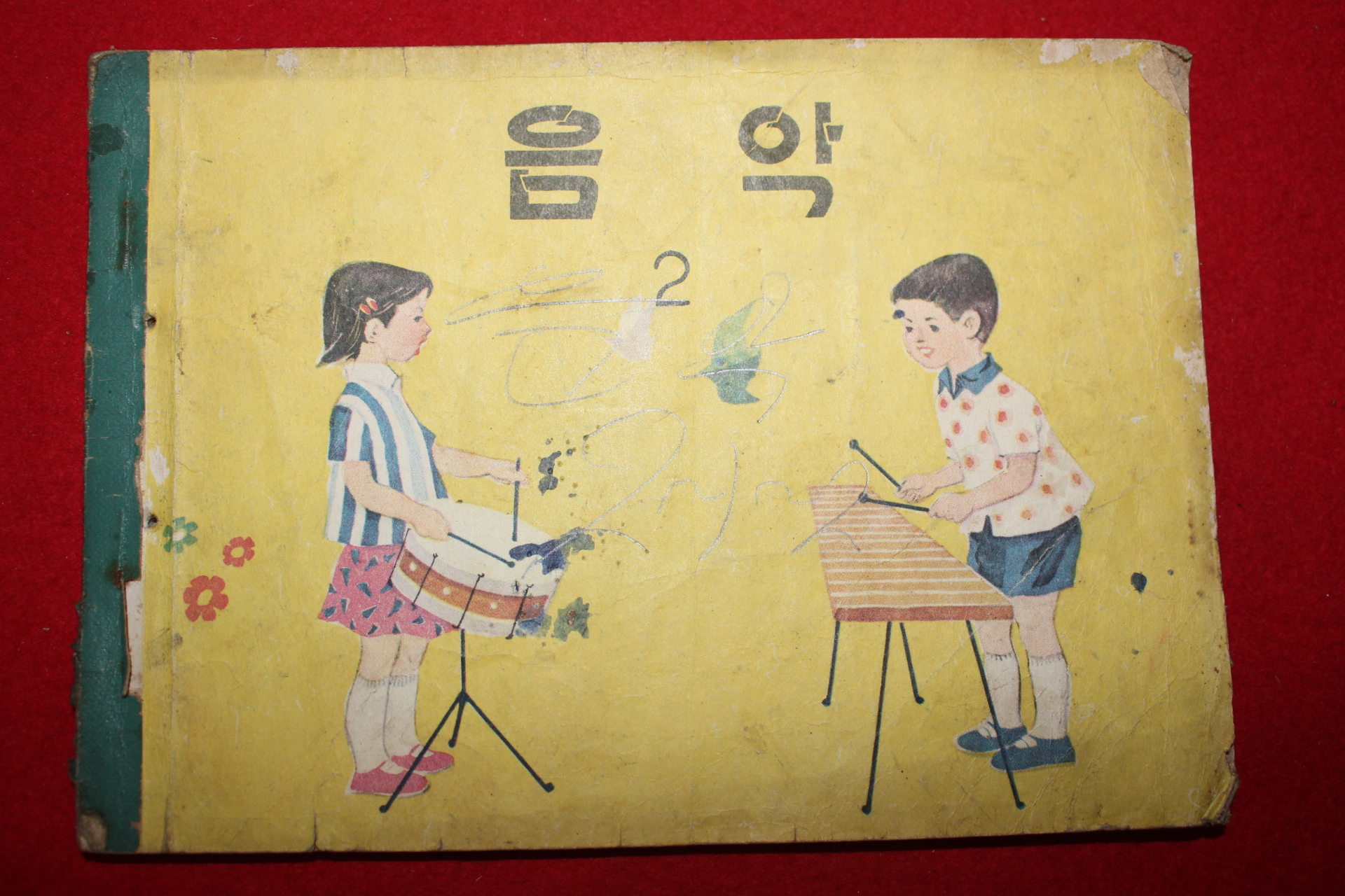 1966년 음악 2