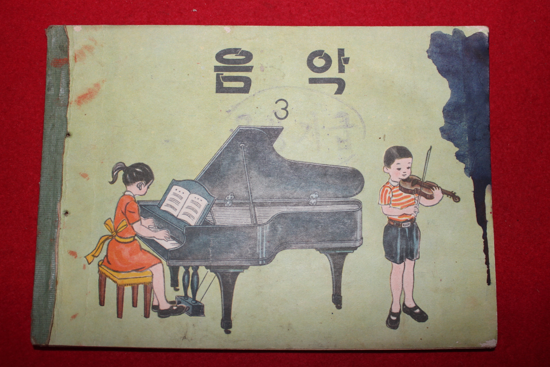 1967년 음악 3