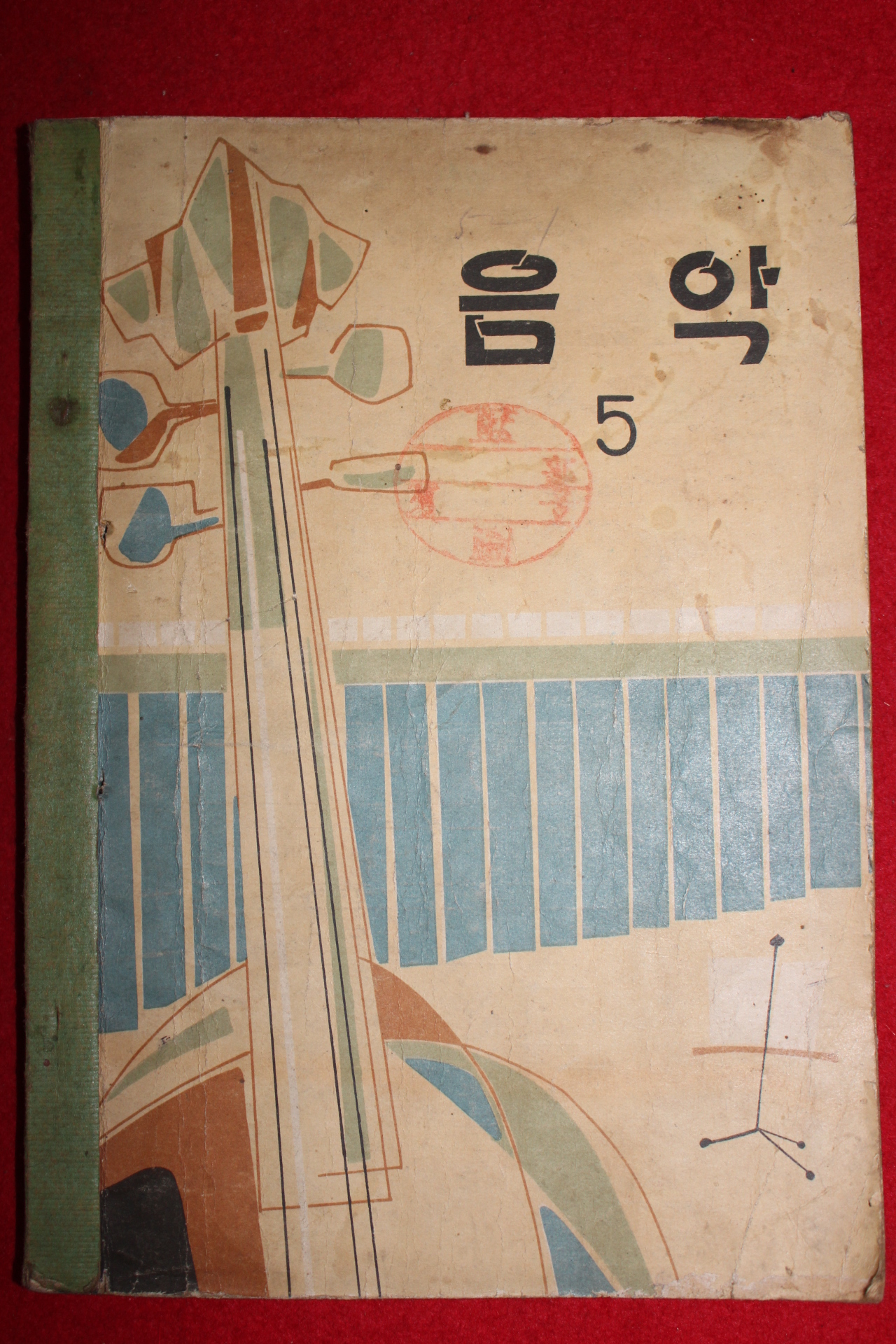 1966년 음악 5