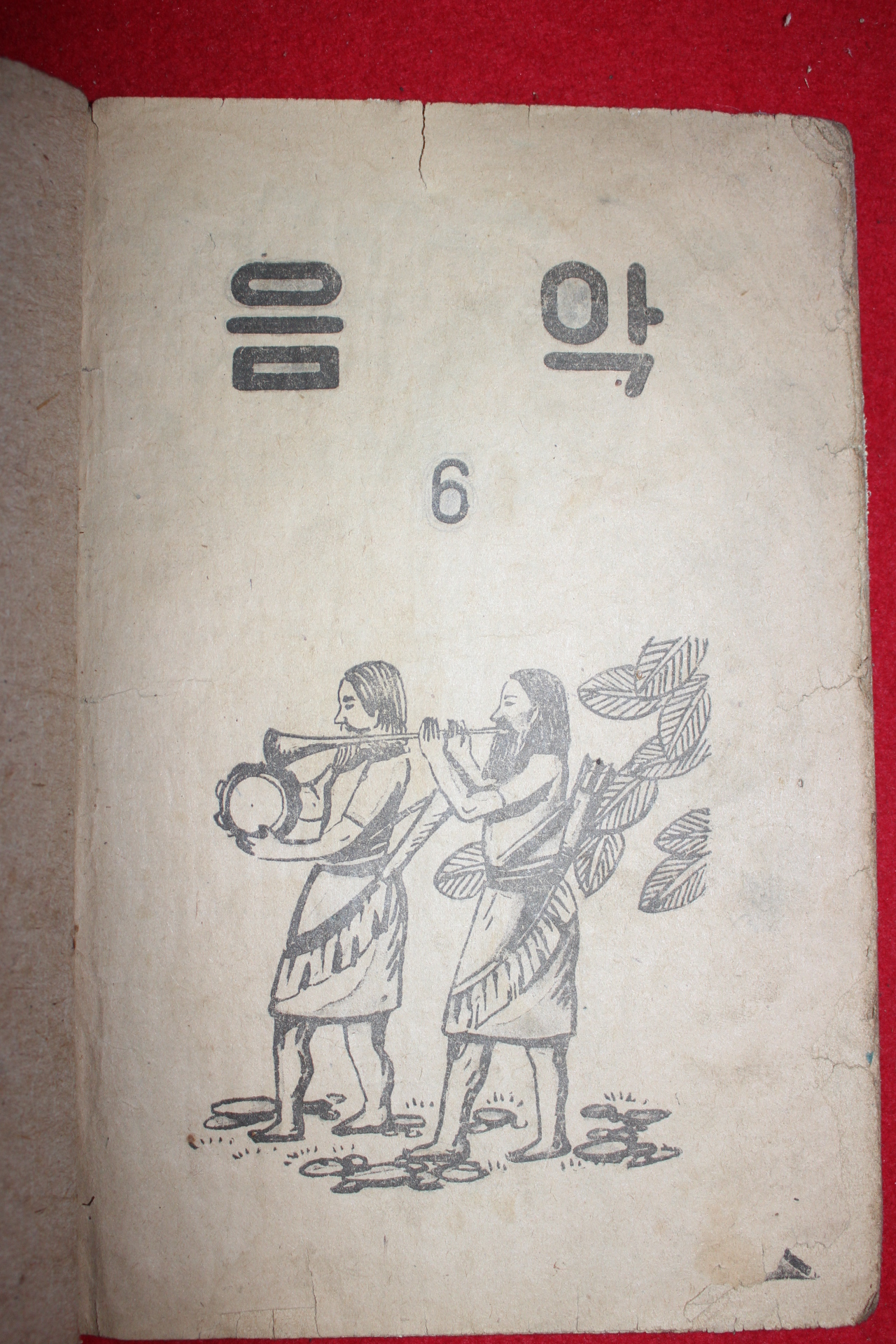 1950년대 칼라판 음악 6 (참고품)