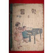 1950년대 칼라판 음악 6 (참고품)