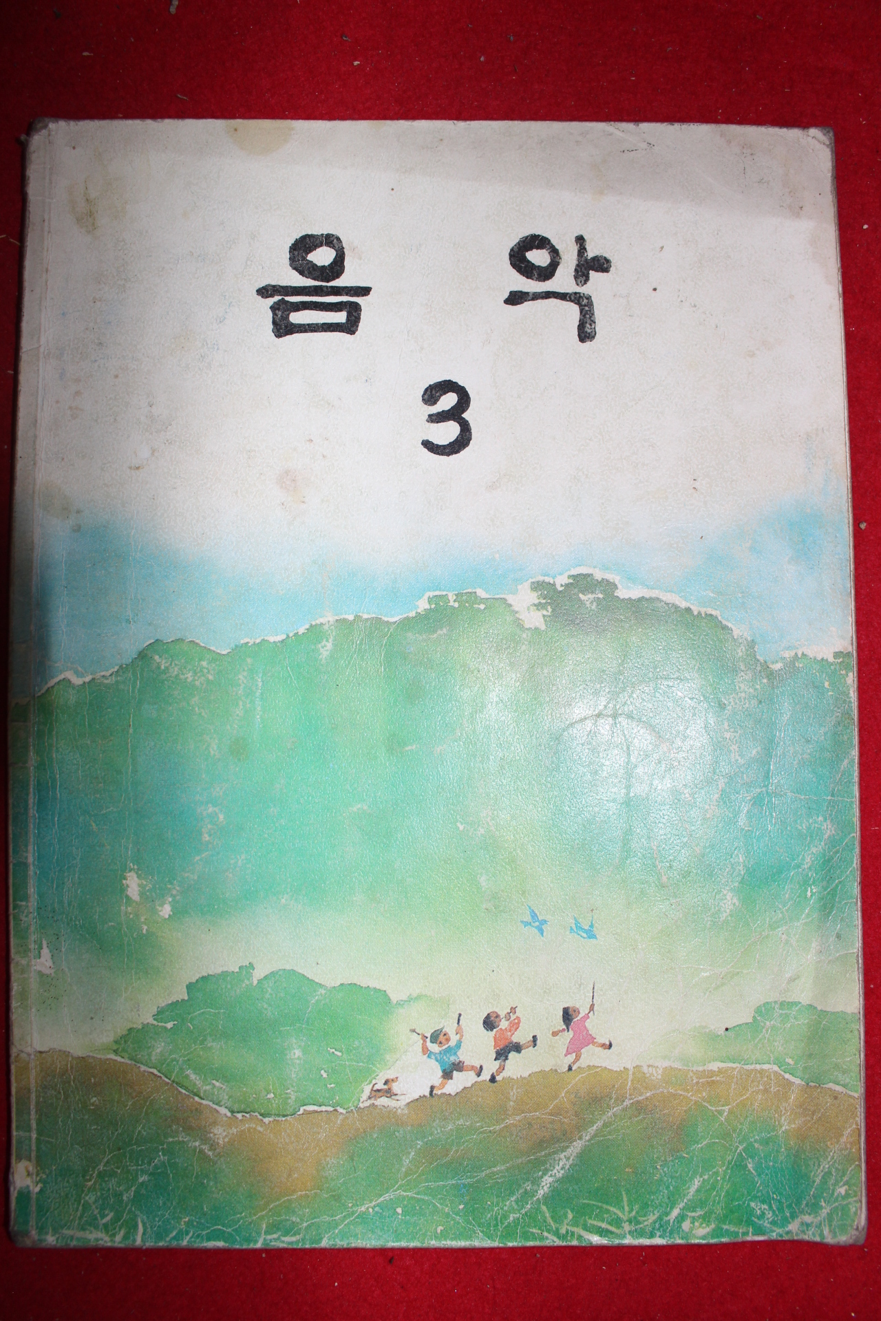 1988년 음악 3