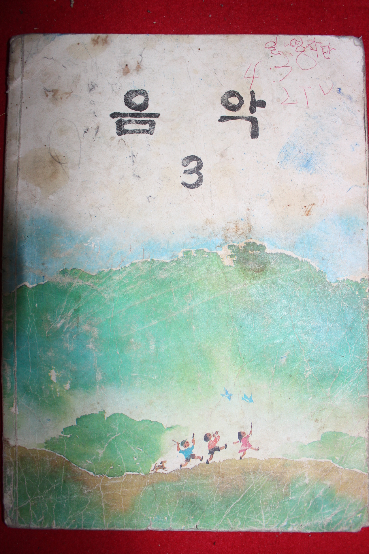 1983년 음악 3