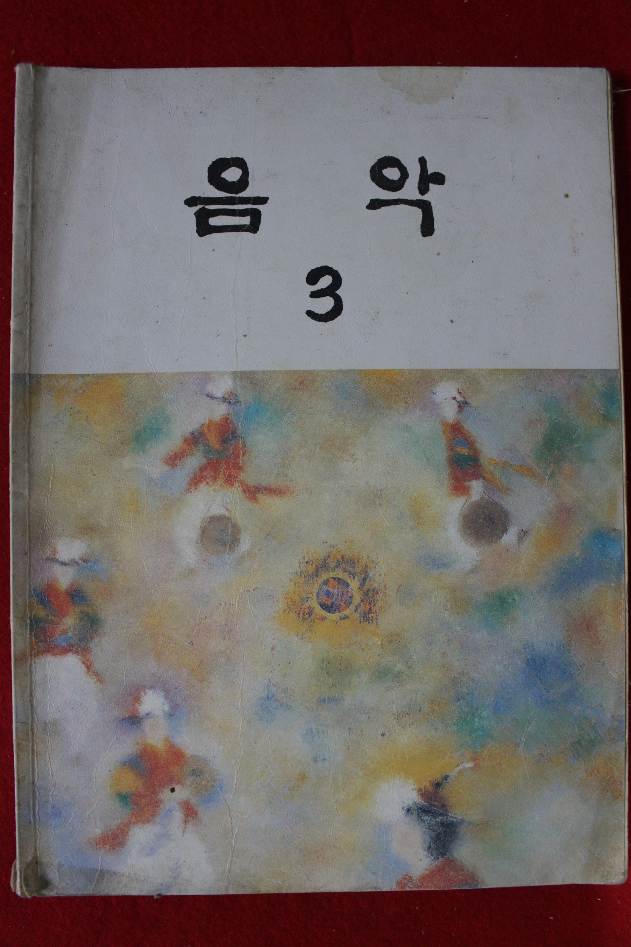 1989년 음악 3