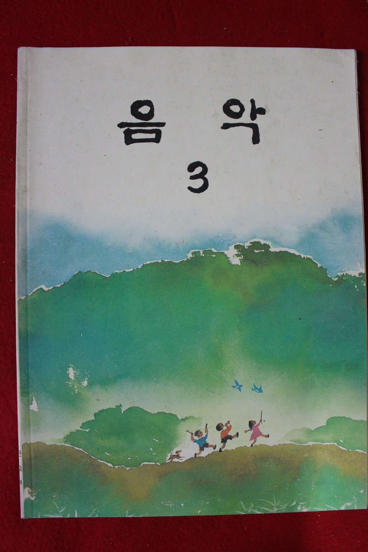 1988년 음악 3