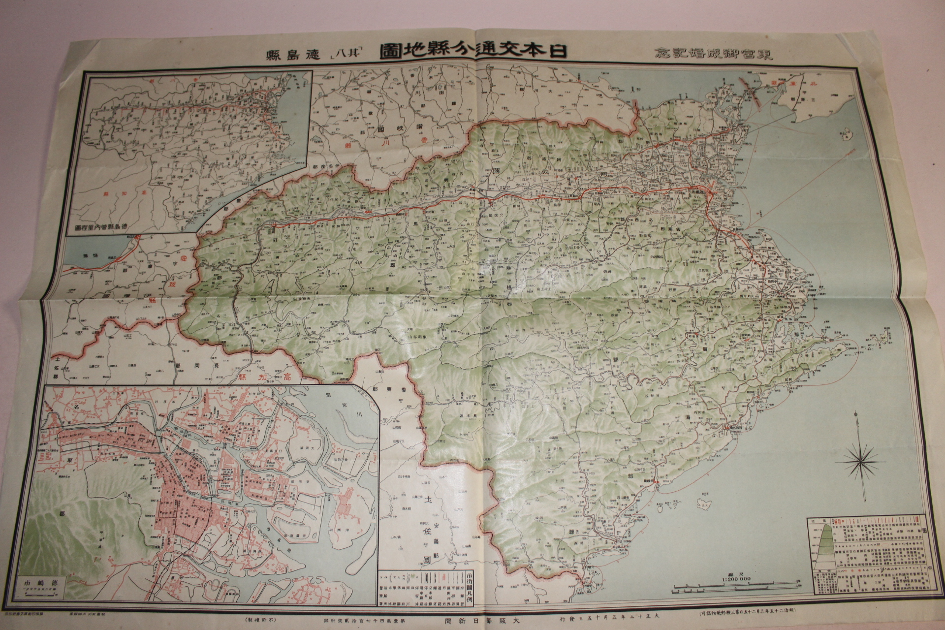 1923년(대정12년) 일본교통분현지도