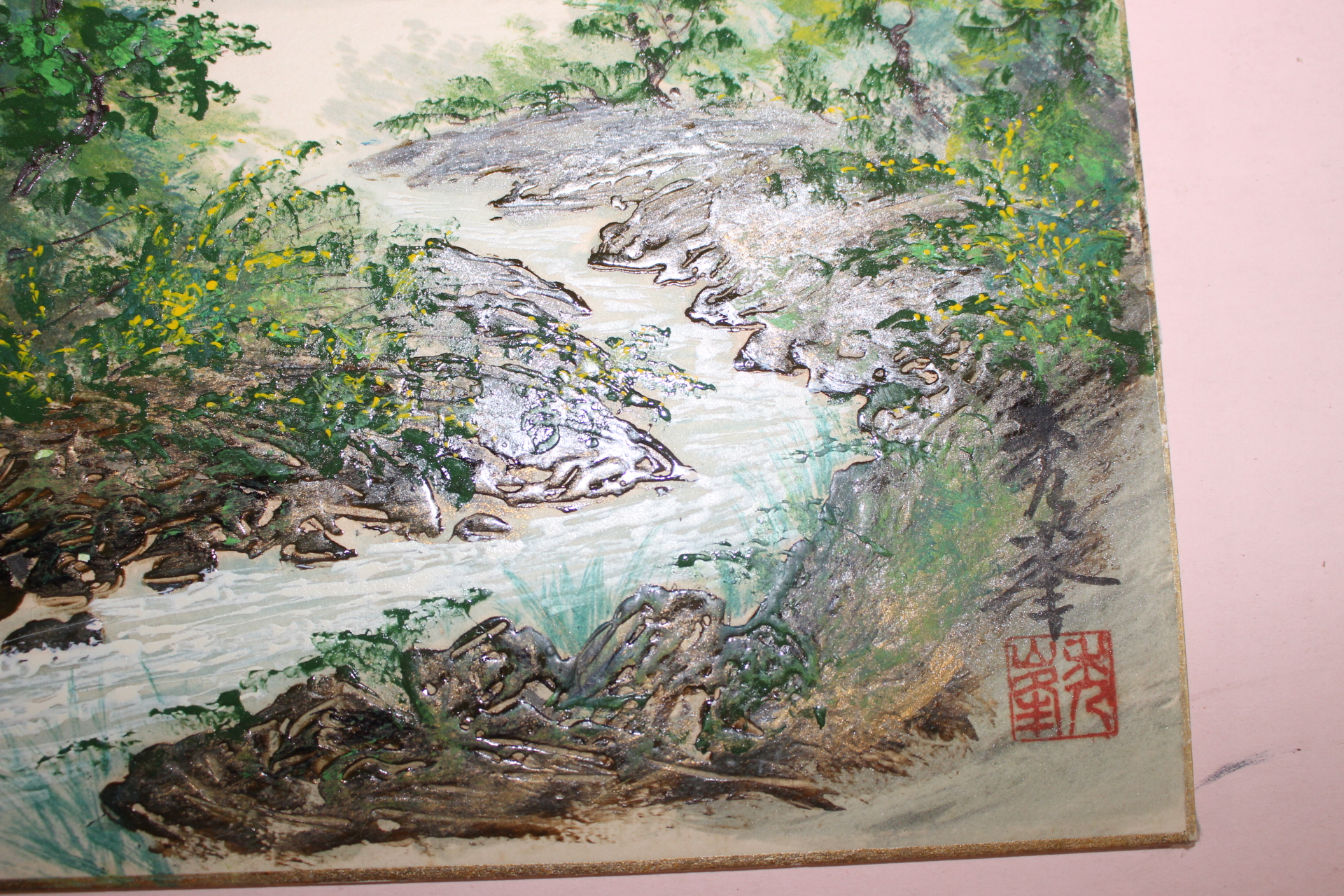 직접그린 산수화 그림