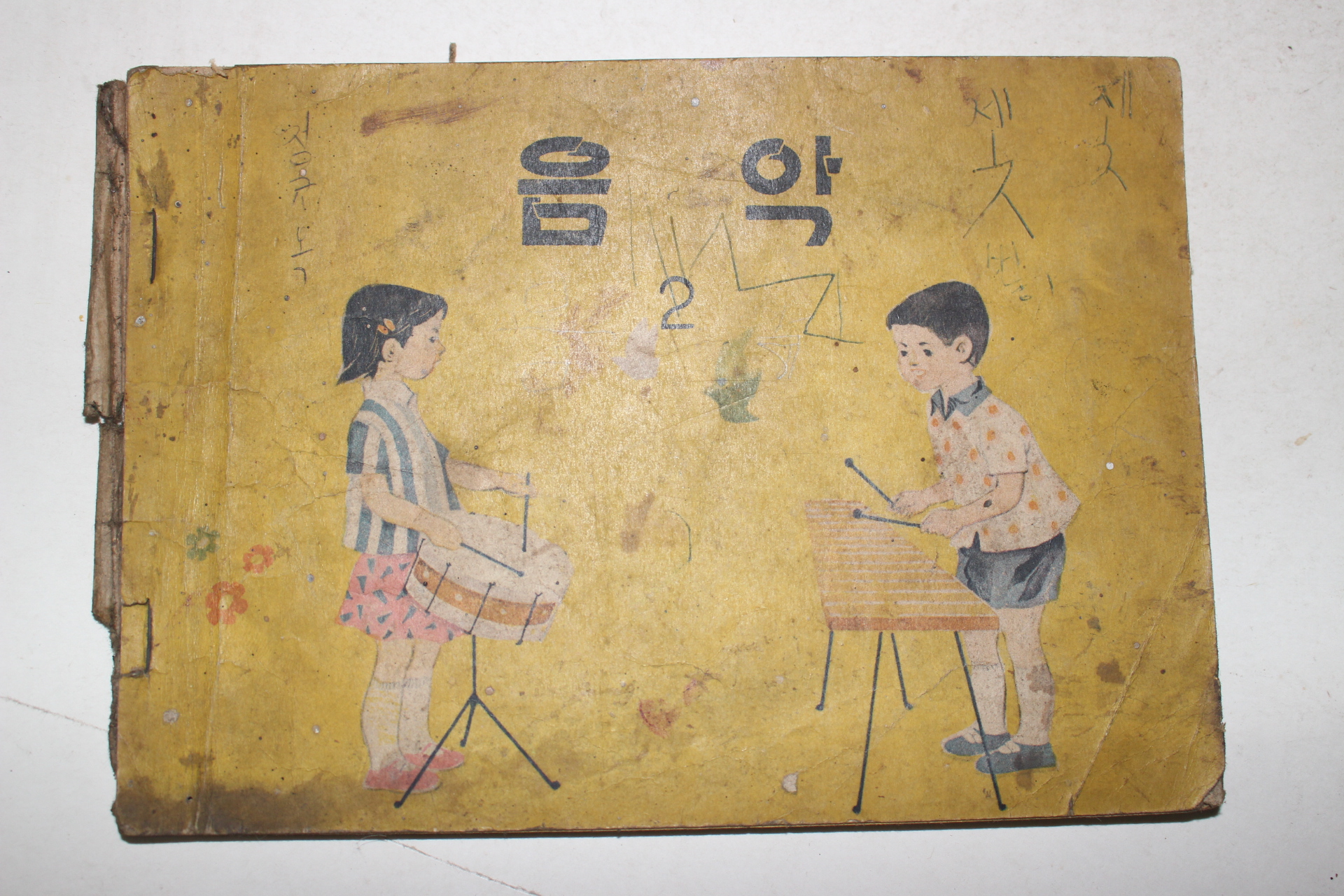 1967년 음악 2