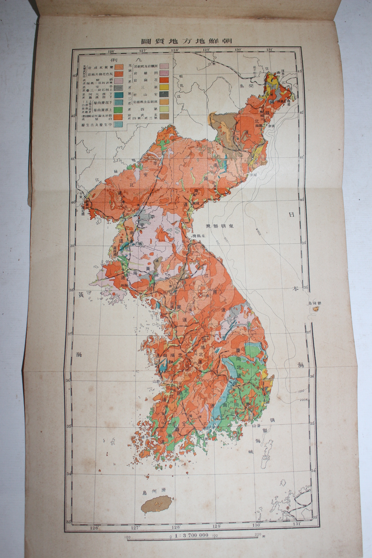 1938년 조선총독부 초등이과 권2 교사용 (한반도 지도수록)