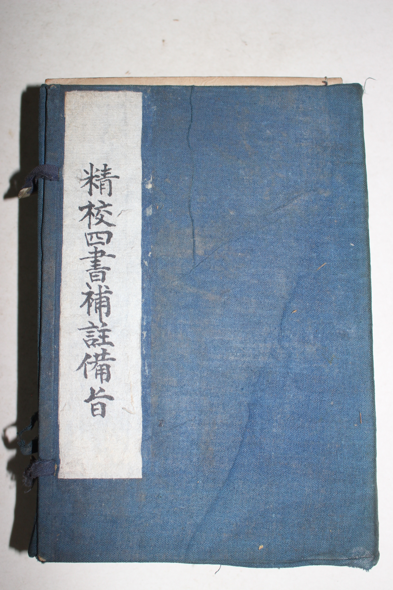 1911년(民國3年) 중국간행본 정교사서보주비지(精校四書補註備旨) 4책합본완질