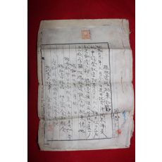 1942년(소화17년) 목포 부동산관련서류