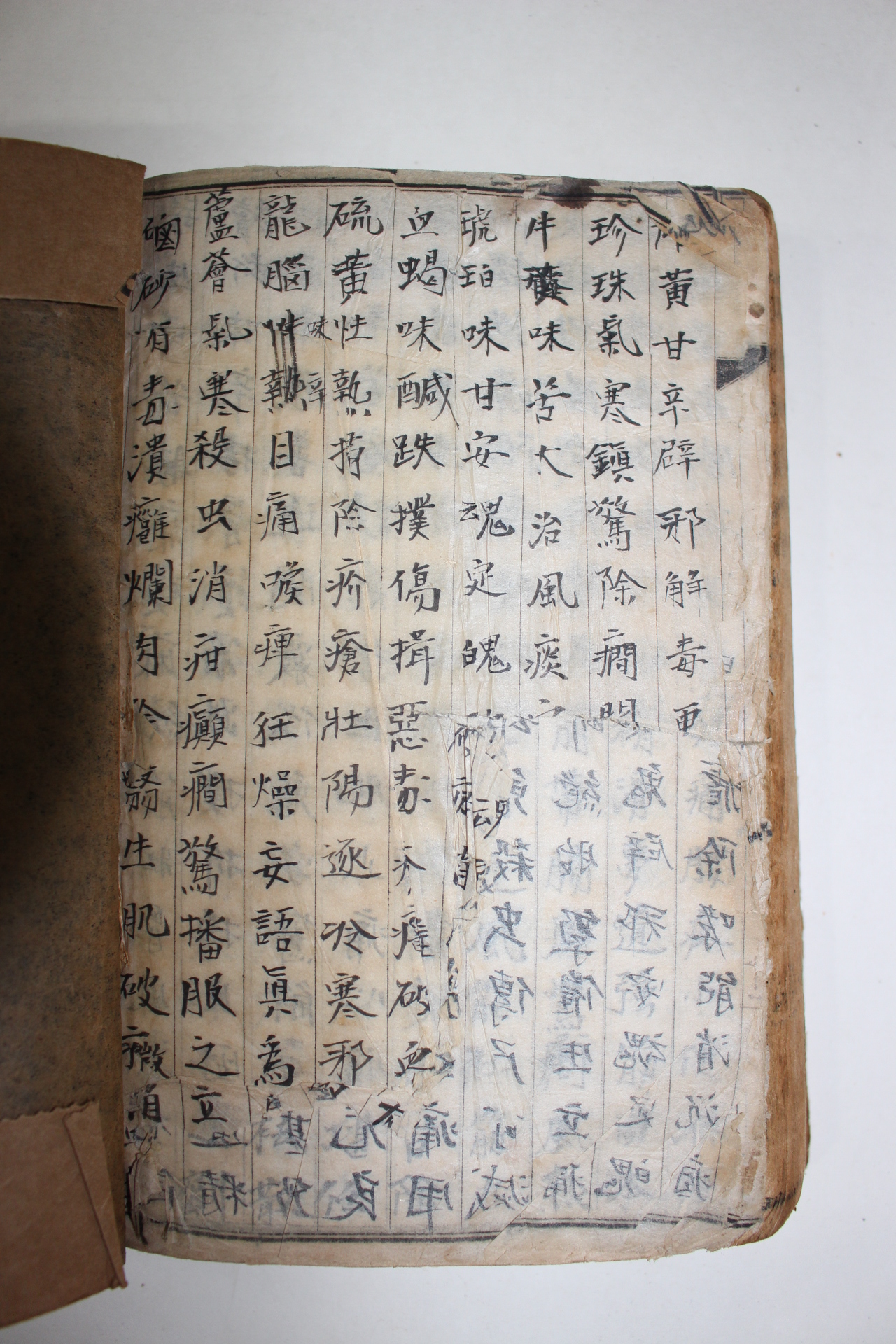 1919년(민국8년)상해본 중장경(中藏經),편작심서(扁鵲心書),석실비록(石室秘錄) 3책합본 각완질