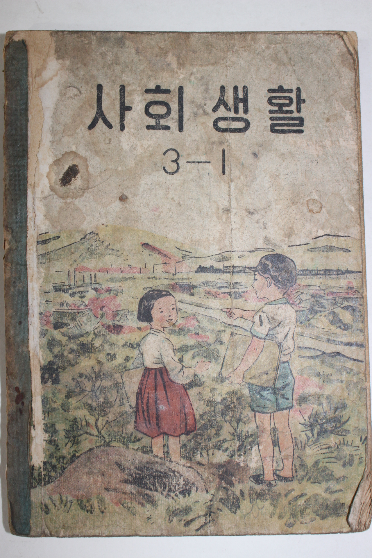 1959년 유네스코운끄라교과서 사회생활 3-1