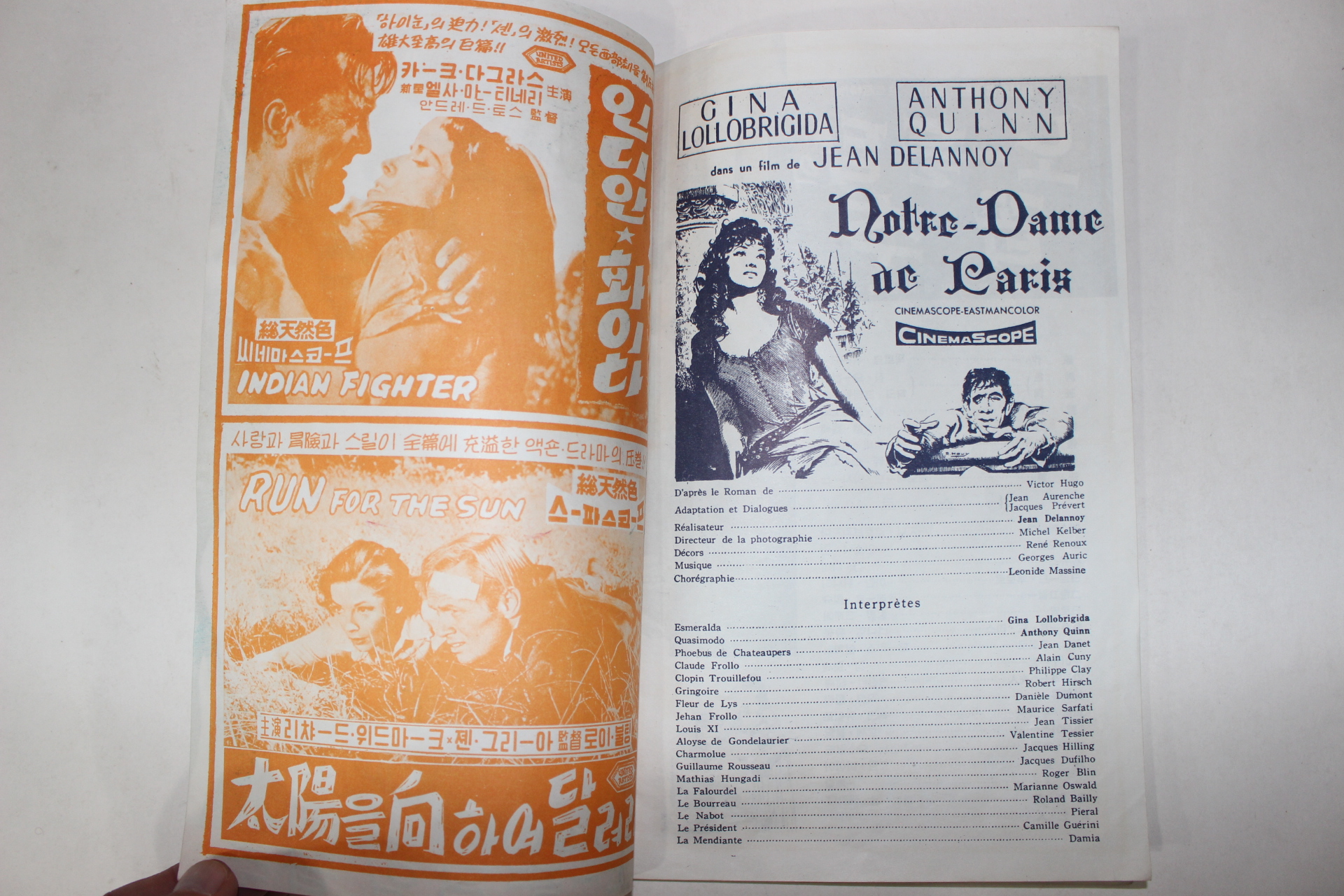 1956년 프랑스영화 팜플렛,리플렛,포스터 장 드라느와 노틀담의 꼽추