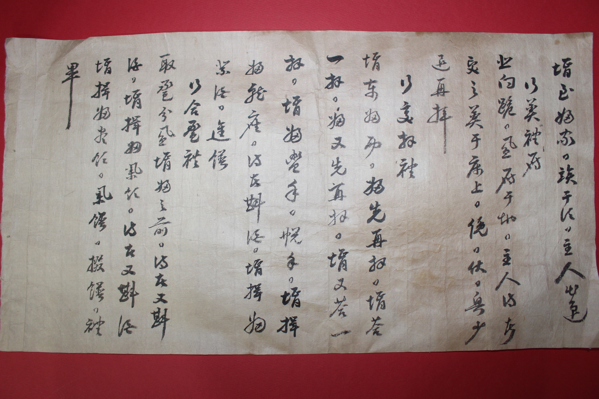 조선시대 예관련 문서