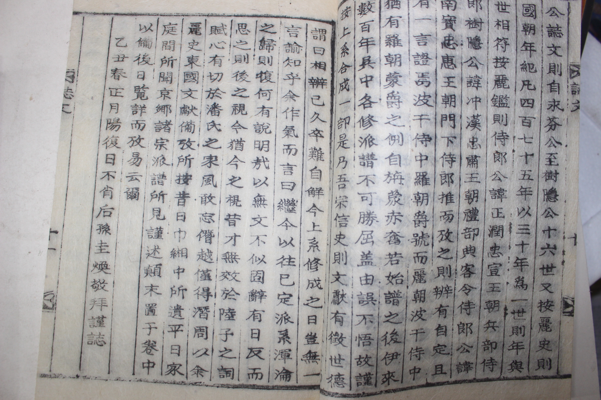 1925년(乙丑) 김규환(金圭煥)서문 목활자본 경주김씨족보(慶州金氏族譜)권1~4  3책