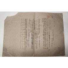 1959년(단기4292년) 고창읍장 녹비재배용 근류균배부에 관한건