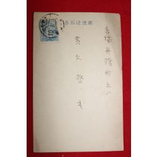 3-1935년(소화10년) 근하신년 우편엽서 사용실체