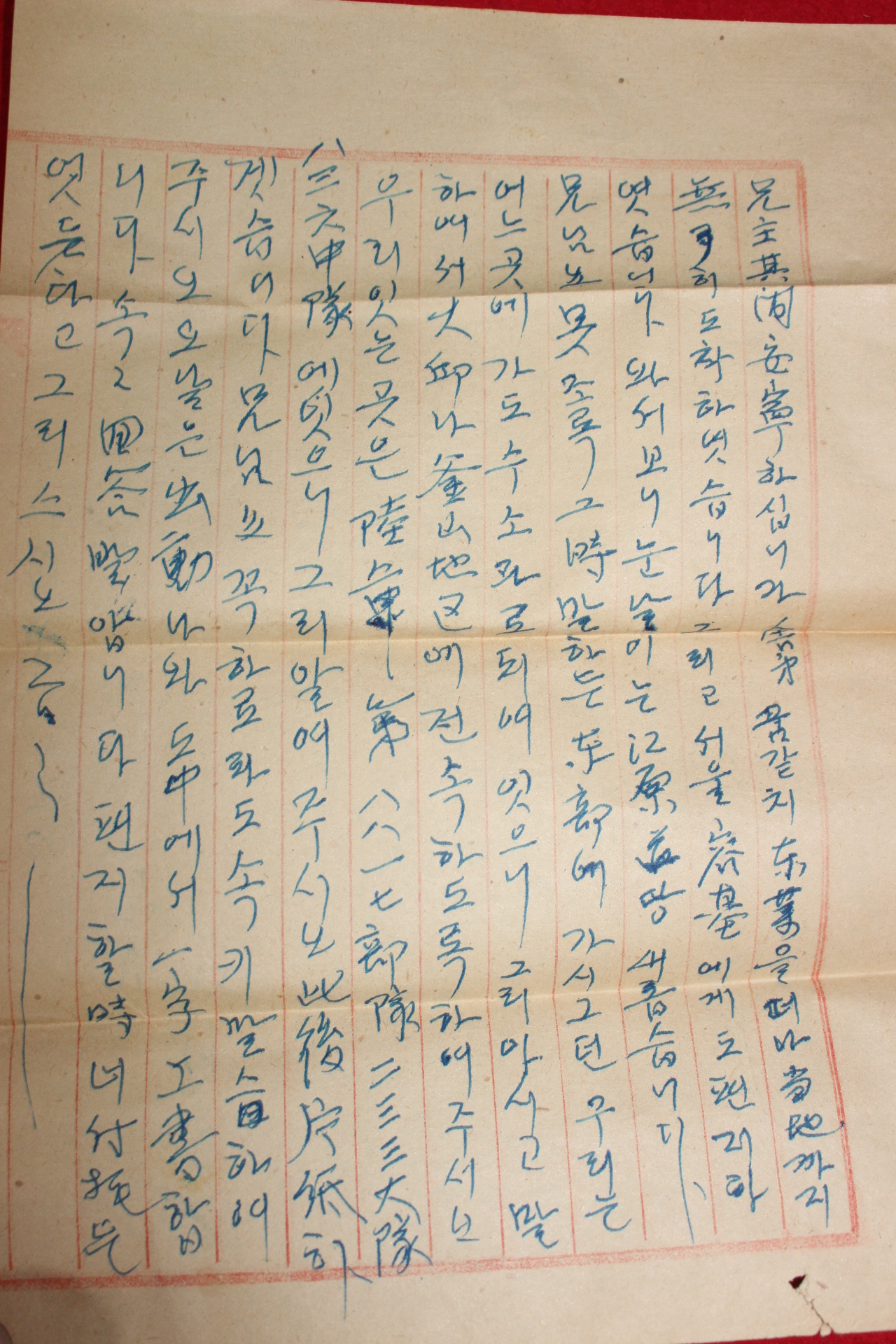 18-1953년 우편사용실체