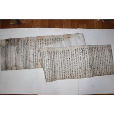 192-300년정도의 고필사 장태사자손임유록(張太師子孫),포음선생사적(圃蔭先生事蹟)