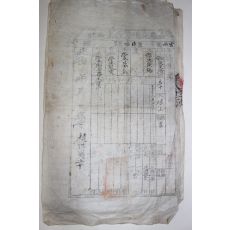 20-1900년(光武4年) 충남 은진군,전북 고산군 여산송씨 송병호(宋秉浩) 호구 4장