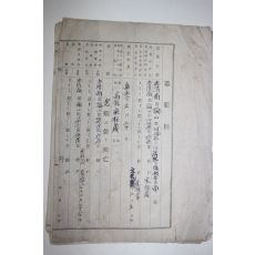 21-1916년(대정5년) 충남 논산군 묘적거(墓籍居) 3장