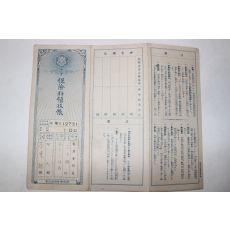 71-1937년 조선총독부체신국 보험료영수장