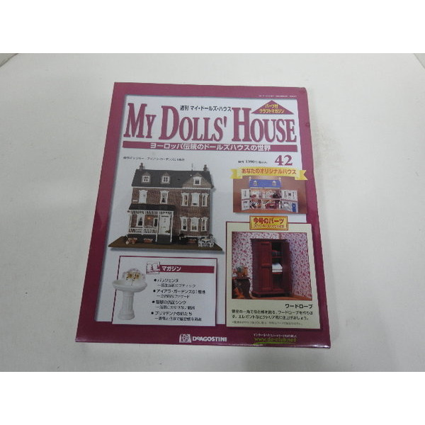 My Dolls House 나무인형 42번